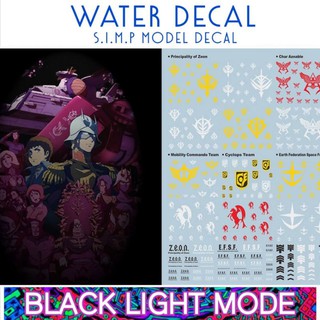 Water Decal Caution * Principality of Zeon  * Char Aznable * ยี่ห่อ S.I.M.P. Model Decal ( เรืองแสงในแสงแบล็คไลท์ )​