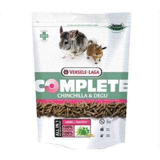 Complete - Chinchilla &amp; Degu(500g.) อาหารชินชิล่า สูตร Herbs + Timothy