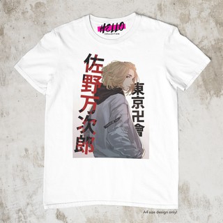 Tokyo Revengers - Manjiro Sano Ver3 Anime Tshirt เสื้อยืด