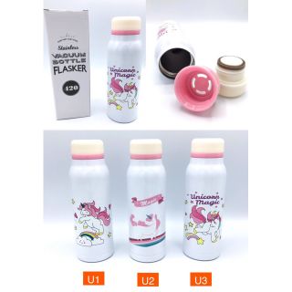 กระบอกน้ำ ฝาเกลียว พร้อมตัวกรอง
สแตนเลส 304 เก็บร้อน/เย็น 10-12 ชม. ขนาด 450ml
