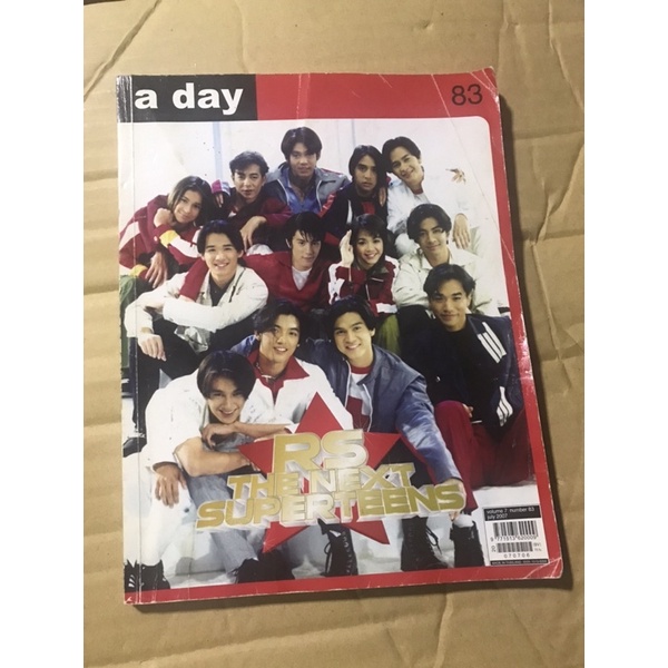 A day ฉบับ RS The Next Superteens เพื่อการสะสม หนุ่มสาวยุค 80 90 ไม่ควรพลาด