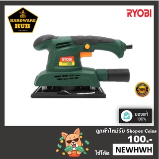 เครื่องขัดกระดาษทรายแบบสั่น กำลังไฟฟ้า 150 วัตต์ RYOBI