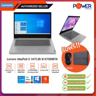 Lenovo Notebook IdeaPad 3 14ITL05 81X70098TA i5-1135G7 2.4G/8GB/512GB SSD/14"/Win10H+Office2019/Grey/รับประกันศูนย์2ปี