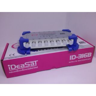 มัลติสวิต3ออก16 IDEASAT