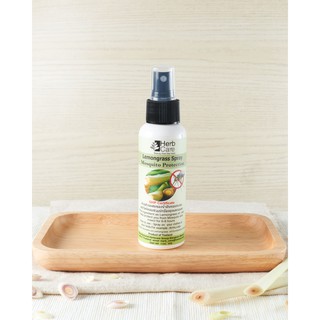 สเปรย์กันยุงตะไคร้หอม Lemongrass Spray Mosquito Protection 100 ml.