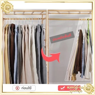 ไม้แขวนกางเกง ไม้แขวนผ้า รูปตัวS ตากได้ทั้ง ไซต์เล็ก/ใหญ่ มากถึง 5 ตัว ​ไม่ทำให้ยับ