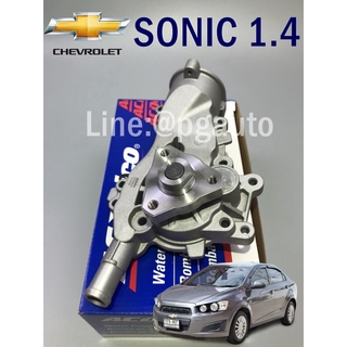 ปั๊มน้ำ เชฟโรเลตโซนิค CHEVROLET SONIC เครื่อง 1.4 -1.6 L (1ตัว) OEM แท้ / Water Pump