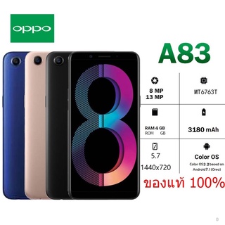 OPPO A83  พร้อมส่ง🔥จำนวนจำกัด🔥 โทรศัพท์ OPPO A83 เครื่องใหม่ ของแท้100% ครื่องใหม่ในซีล อุปกรณ์ครบกล่อง พร้อมส่งจากไทย