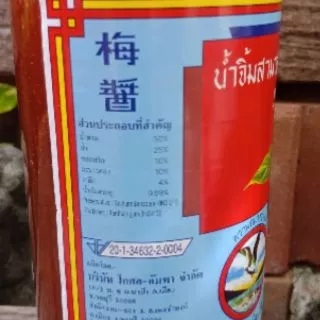 (จัดส่งโดยขนส่ง SPXเท่านั้น)ซอสหวานบ๊วยเจี่ยตรานกนางนวล 730 มล. (พร้อมส่ง) ทุกวันไม่มีวันหยุดถ