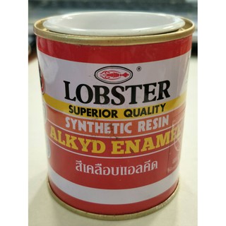 สีเคลือบแอลคีด LOBSTER (900 White)