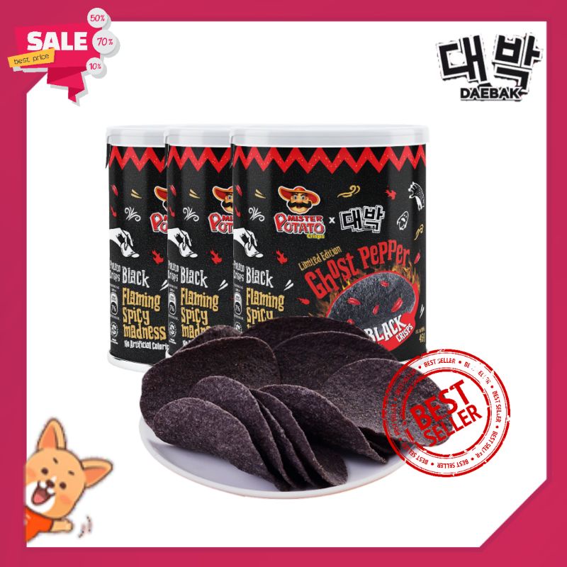 🔥สุดฮิต🔥 มันฝรั่งเผ็ด 🌋 มันฝรั่งเผ็ดที่สุดในโลก Mister Potato เลย์เผ็ด มันฝรั่งเผ็ดมาเลเซีย 🚀มีสินค้าพร้อมส่ง🚀