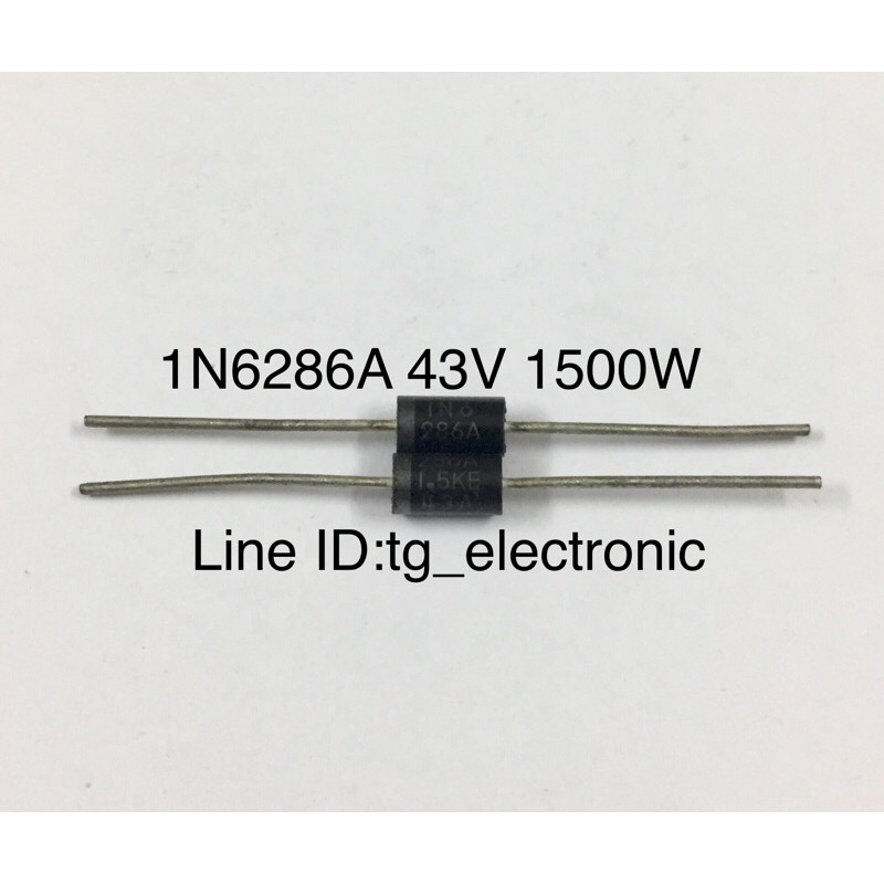 10ชิ้น 1N6286A 1.5KE 43A Diode 43V 1500W ตัวป้องกัน ESD ไดโอด TVS 43V 1500W ใหม่แท้ ไต้หวัน คุณภาพสู