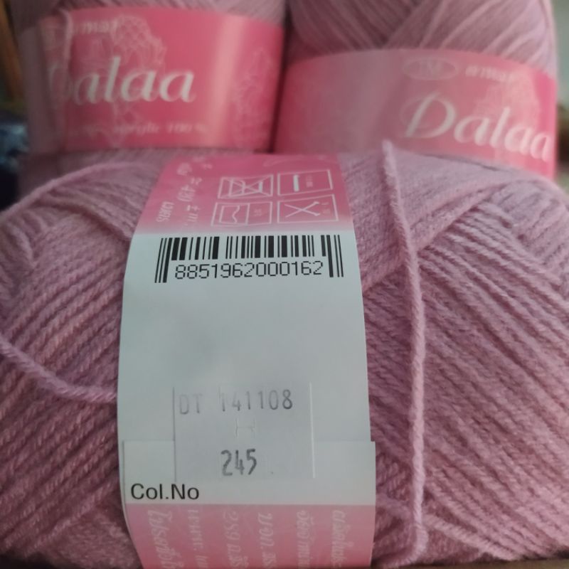 ไหมพรม TM ดาหลา 4plyสีพื้น สีกะปิ ราคาม้วนละ 48บาท (ม้วนสีเดียว)วัสดุไหมพรม : Acrylic 100%น้ำหนัก : 