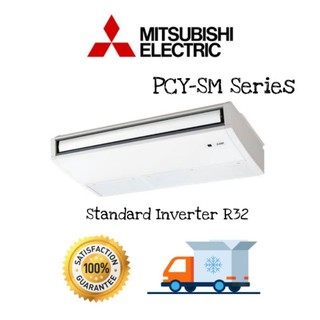 🔥 Mitsubishi แอร์แขวนใต้ฝ้า R32 Inverter PCY-SM18KAL PCY-SM24KAL PCY-SM30KAL PCY-SM36KAL PCY-SM42KAL PCY-SM48KAL