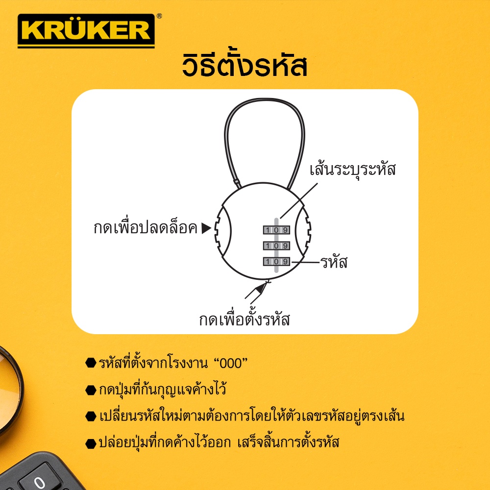 SL 🚚ส่งจากไทย🚚  [ซื้อ1แถม1] กุญแจรหัส 3 รหัส สายสลิง-สีดำ สำหรับกระเป๋า กระเป๋าเดินทาง