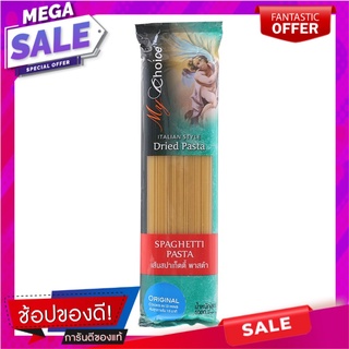 มายช้อยส์ออริจินอลสปาเก็ตตี้พาสต้าเบอร์5 500กรัม My Choice Original Spaghetti Pasta No. 5 500g.