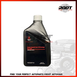 น้ำมันเฟืองท้าย Mitsubishi แท้ Super Hypoid Gear Oil SAE90 MSC99063T 1 ลิตร