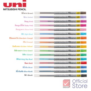 ไส้ปากกาสไตล์ฟิต UMR-109-38 (0.38) จำนวน 1 ชิ้น