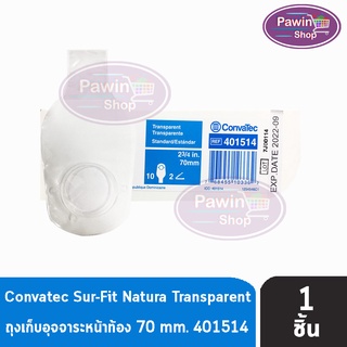 Convatec Sur-Fit Natura Transparent ถุงเก็บอุจจาระหน้าท้อง แบบใส ขนาด 70 mm. (เฉพาะถุง) [1 ชิ้น] รหัส 401514