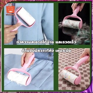 ลูกกลิ้งกำจัดขน ลูกกลิ้งทำความสะอาด เก็บขนและฝุ่น สีชมพู ลูกกลิ้ง ฉีกกระดาษม้วนกระดาษเพื่อทำความสะอาดเสื้อผ้าผม