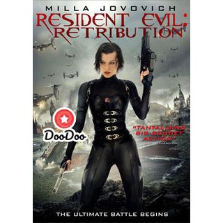 หนัง DVD Resident Evil: Retribution ผีชีวะ 5 สงครามไวรัสล้างนรก