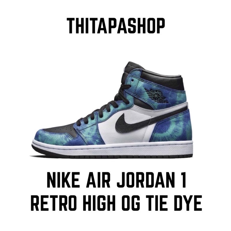 NIKE AIR JORDAN 1 RETRO HIGH OG TIE DYE