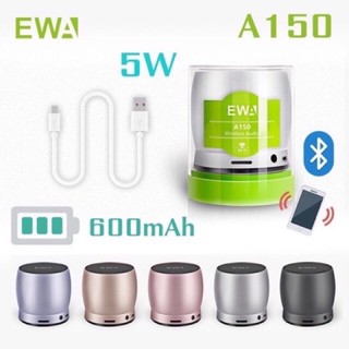 EWA A118 และ A150 บลูทูธไร้สายแบบพกพาลำโพง HIFI Audio เบสกระหึ่ม