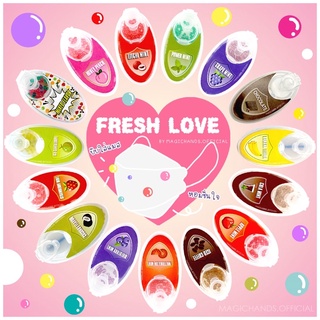 FRESH LOVE เม็ดบีทใส่แมส หื้มมม..หอมชื่นใจ~ ♡