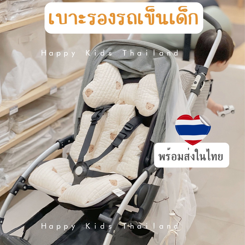 ร้านไทย เบาะรองรถเข็น เบาะรองCarseat อุปกรณ์เสริมสำหรับรถเข็นเด็ก ผ้าฝ้ายระบายอากาศ งานปักน่ารักๆ HAPPYKIDSTHAILAND