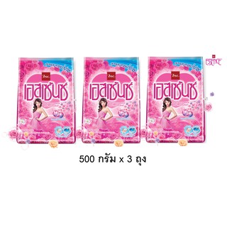 เอสเซ้นซ์ ผงซักฟอก ขนาด 500 กรัม x 3 ถุง