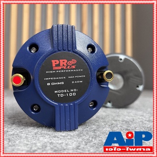 1ดอก PROPLUS TD-100 DRIVER ยูนิตแป้น วอยล์34mm pro plus td100 ไดร์เวอร์แหลม โปรพลัส TD 100 ลำโพงเสียงแหลม ลำโพงแหลม เ...