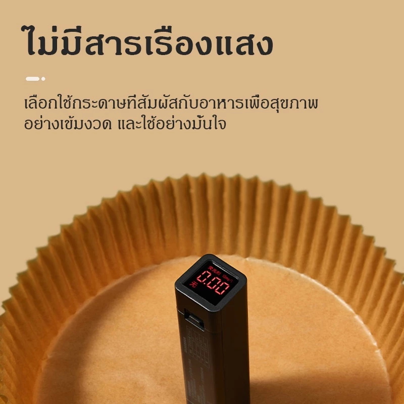 กระดาษรองหม้อทอดไร้น้ำมัน (50/100แผ่น) ทรงกลม แผ่นรองหม้อทอดไร้น้ำมัน บรรจุกล่องพลาสติก หนา ทนความร้อนสูง thumbnail 7