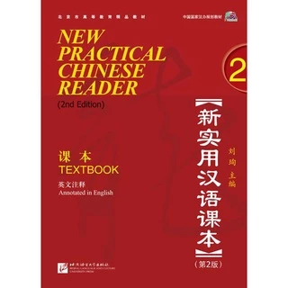 🛵มีส่งด่วน ✨New Practical Chinese Reader (2nd Edition) 新实用汉语课本 (第二版)#畅销书 ชุดยอดนิยม Best seller