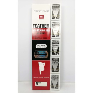 ใบมีดโกน ขนนก2คม FEATHER​ ใบมีดโกนสแตนเลส​ ของแท้ 100%