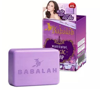 Babalah Whitening Magic Soap [100 กรัม/ก้อน] ทำความสะอาดผิวอย่างล้ำลึก ช่วยลดเลือนริ้วรอย ให้ผิวเรียบเนียนกระจ่างใส