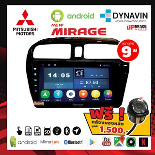 จอแอนดรอย Mitsubishi Mirage ทุกปี เวอร์ชั่นล่าสุด | จอ IPS ขนาด 9 นิ้ว | แถมฟรี กล้องมองหลัง