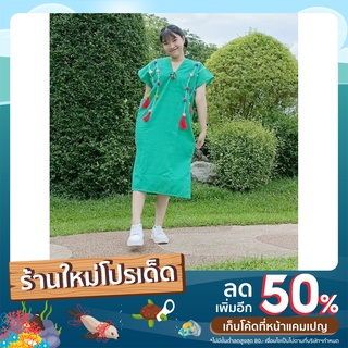 ชุดเดรส ชุดพื้นเมือง ชุดดอย ชุดแม้ว ชุดกะเหรี่ยง ชุดสาวเหนือ ชุดผ้าฝ้าย ชุดพื้นเมือง ชุดล้านนา ชุดสาวเหนือ เดรสเกาหลี