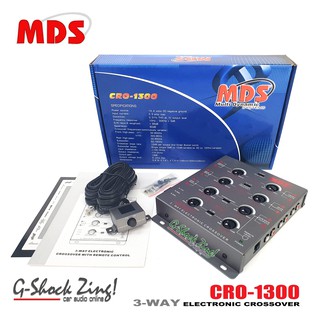 MDS CRO1300 Crossover 3way ครอส แบบ3ทาง+พร้อมรีโมทบูส mds รุ่น CRO-1300 =1