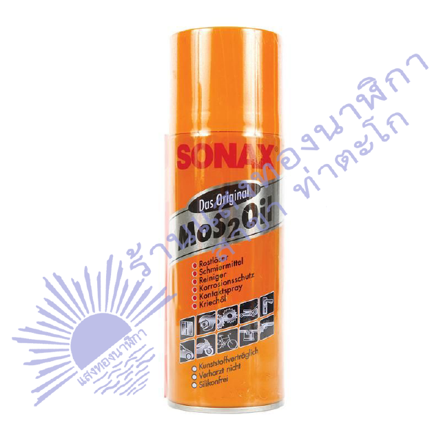 SONAX สเปรย์อเนกประสงค์ ขนาด 200 มิลลิลิตร