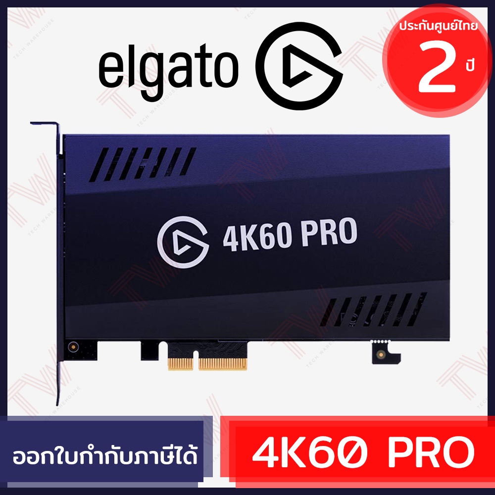 Elgato 4K60 PRO Game Capture Card  ของแท้ ประกันศูนย์ 2ปี