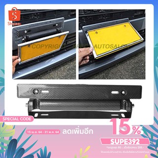 [โค้ด SUPE392 ลดเพิ่ม15%]ขา ยึด ป้าย ทะเบียน กรอบ ป้าย ทะเบียน รถ ป้าย ทะเบียน เค ฟ ล่า (CARBON KAPLA)