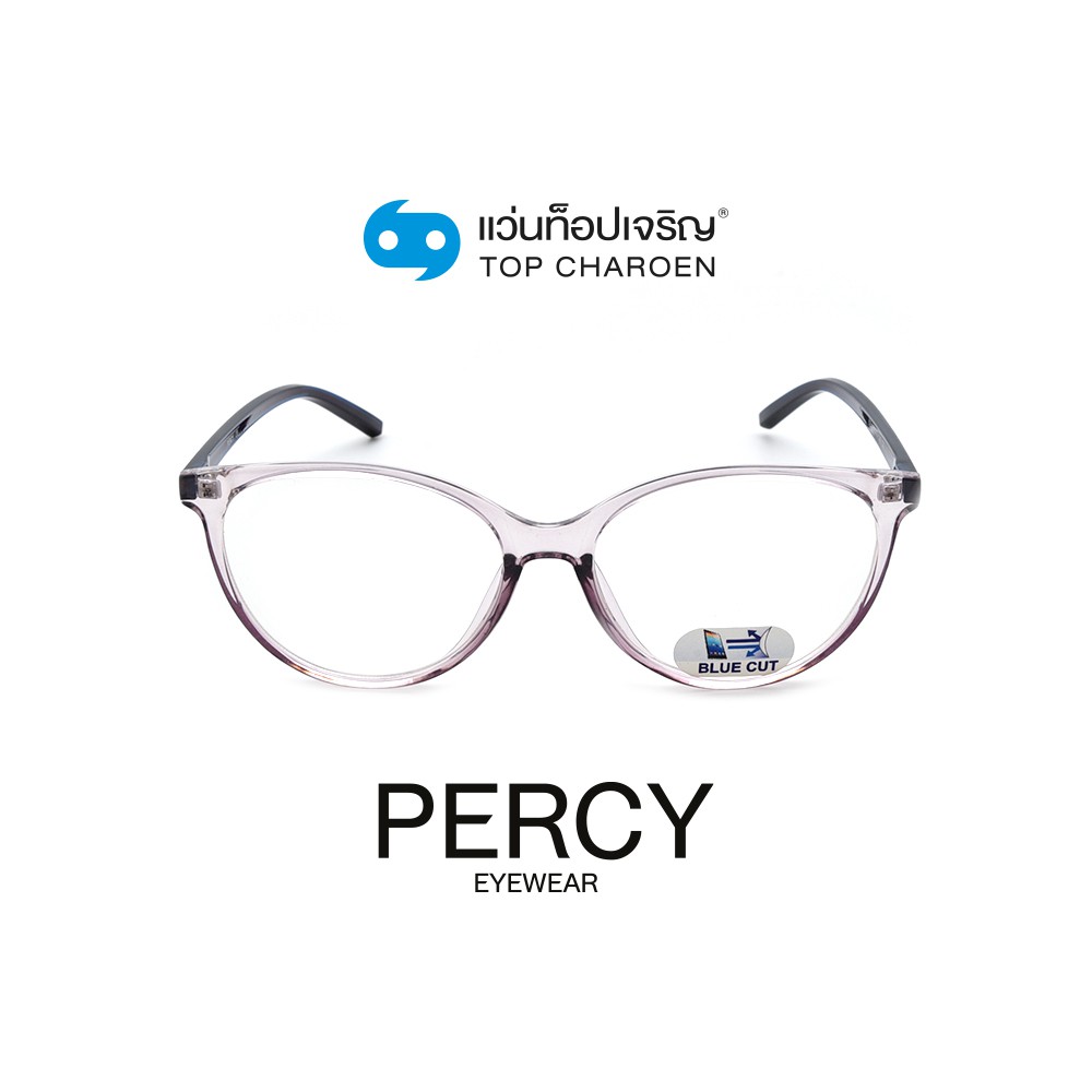 PERCY แว่นตากรองแสงสีฟ้า ทรงหยดน้ำ(เลนส์ Blue Cut ชนิดไม่มีค่าสายตา)รุ่น 8254C5 size 53 Byท็อปเจริญ