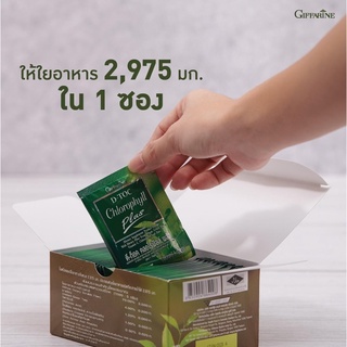 🥬🥦น้ำครอราฟิลล์  D-Toc Chlorophyll Plus