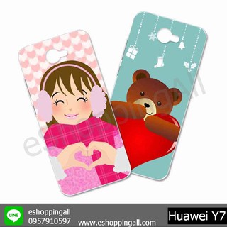 เคส huawei y7 เคสมือถือกรอบแข็งลายการ์ตูน กรอบมือถือส่งของในไทย