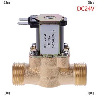 ❈วาล์วโซลินอยด์ไฟฟ้า ทองเหลือง G1/2 นิ้ว DC 12v 24v AC220v สําหรับน้ําพลังงานแสงอาทิตย์