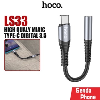 ตัวแปลงหูฟัง Hoco รุ่น LS33 หัวแจ๊ค3.5mm Audio Converter  ตัวแปลง Type-C To รองรับไมโครโฟน สายแปลงสัญญาณเสียง