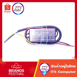 LED Driver 20w AC220V to DC22-38V