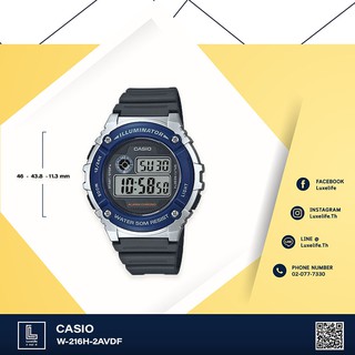 นาฬิกาข้อมือ casio รุ่น W-216H-2AVDF