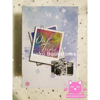 Boxset Out of tune (รอบรีปรินท์)