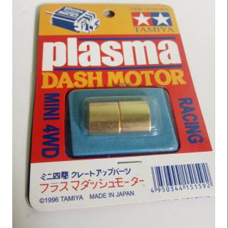 แม่เหล็กแข็งแรง PLASMA GOLD 2.0X12 มม.